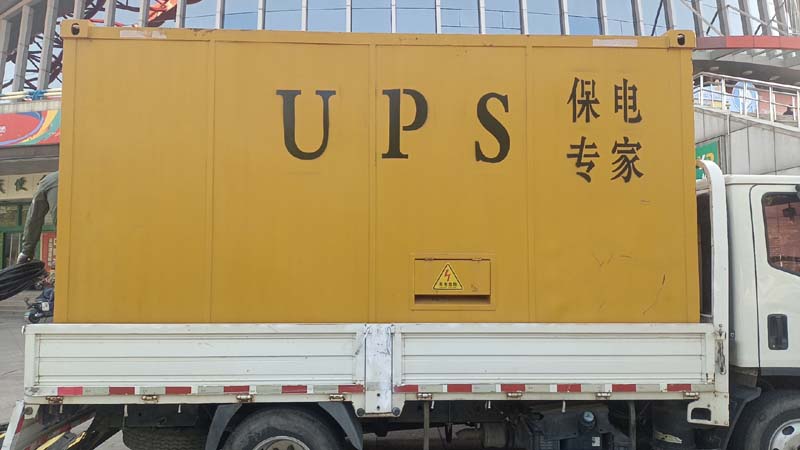 二七怎样判断柴油发电机组和UPS电源的配合工作是否正常？
